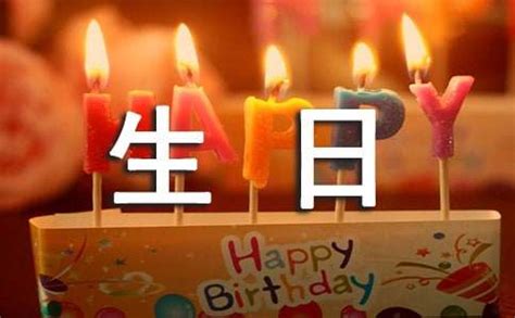 三十岁生日|三十岁生日祝福语（精选50条）